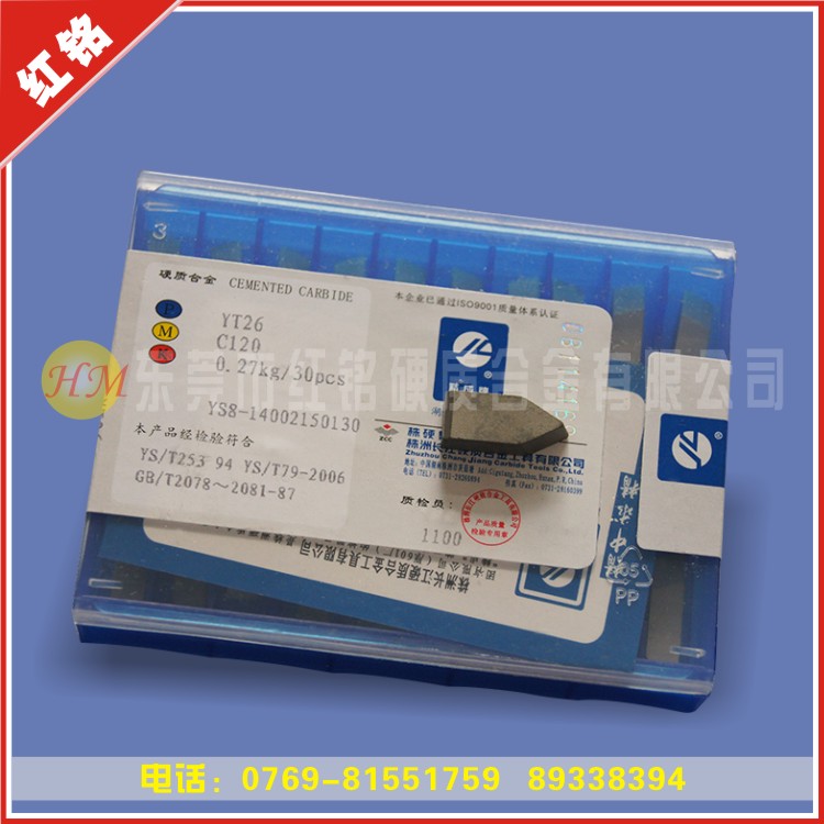 YT26C120Ƭ