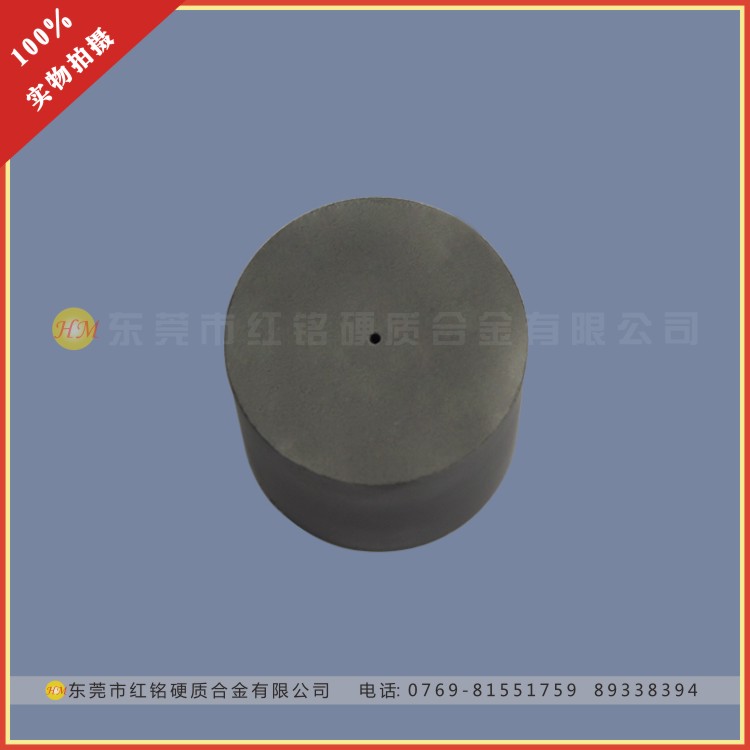 鎢鋼材料