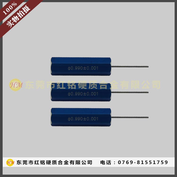 硬質(zhì)合金量規(guī)