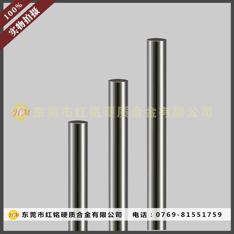 K10鎢鋼