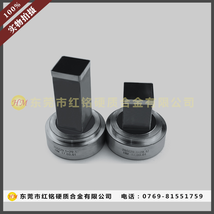 陶瓷壓片模具